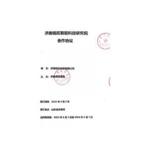 校企合作，互利共贏